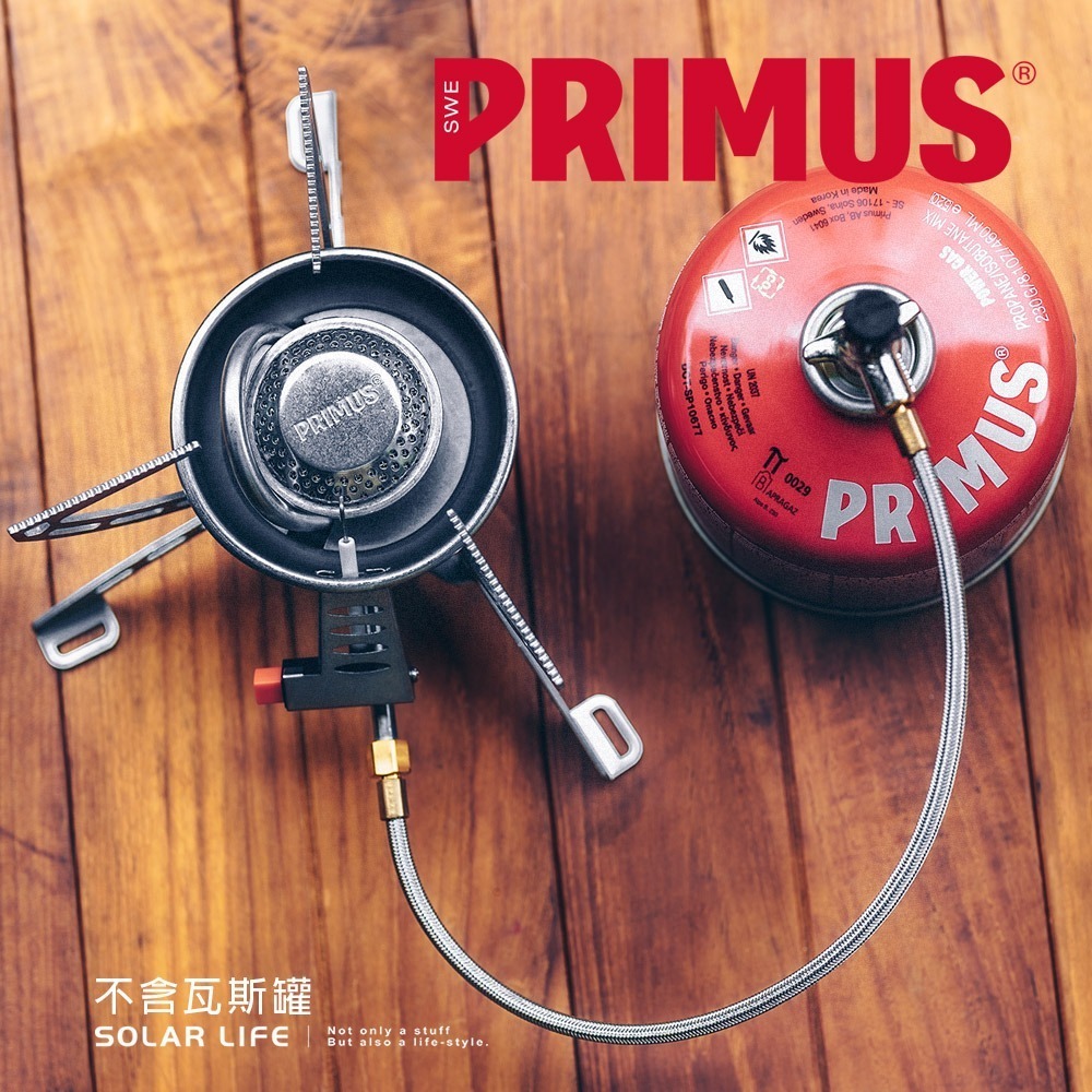 PRIMUS EasyFuel II Piezo 分離式登山爐/蜘蛛爐 327793.高山瓦斯爐 戶外高山爐頭 快速爐-細節圖4