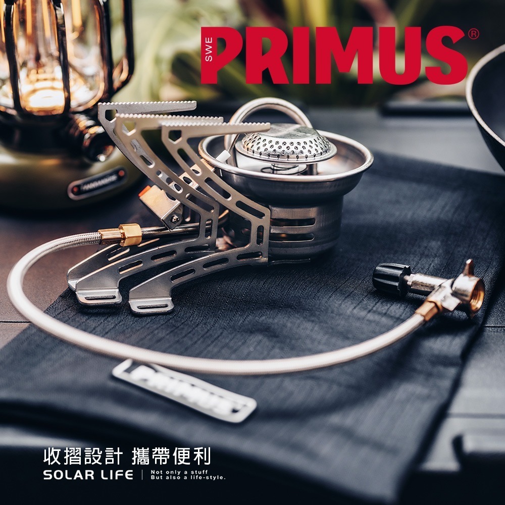 PRIMUS EasyFuel II Piezo 分離式登山爐/蜘蛛爐 327793.高山瓦斯爐 戶外高山爐頭 快速爐-細節圖5