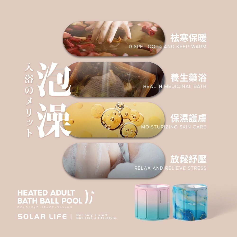 Solar Life 索樂生活 免安裝秒收折疊泡澡桶.摺疊浴缸 保溫沐浴桶 加厚泡澡盆 成人兒童浴盆 洗澡儲水桶-細節圖2