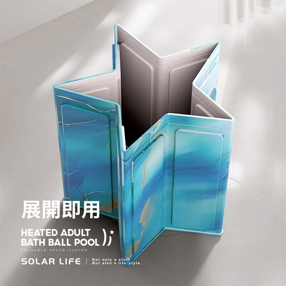 Solar Life 索樂生活 免安裝秒收折疊泡澡桶.摺疊浴缸 保溫沐浴桶 加厚泡澡盆 成人兒童浴盆 洗澡儲水桶-細節圖3