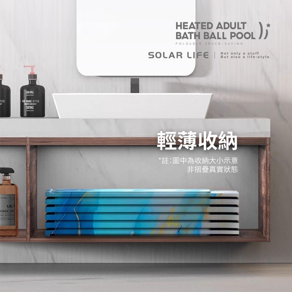 Solar Life 索樂生活 免安裝秒收折疊泡澡桶.摺疊浴缸 保溫沐浴桶 加厚泡澡盆 成人兒童浴盆 洗澡儲水桶-細節圖4