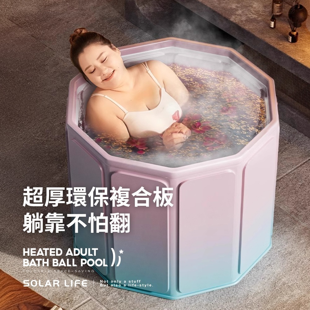 Solar Life 索樂生活 免安裝秒收折疊泡澡桶.摺疊浴缸 保溫沐浴桶 加厚泡澡盆 成人兒童浴盆 洗澡儲水桶-細節圖5