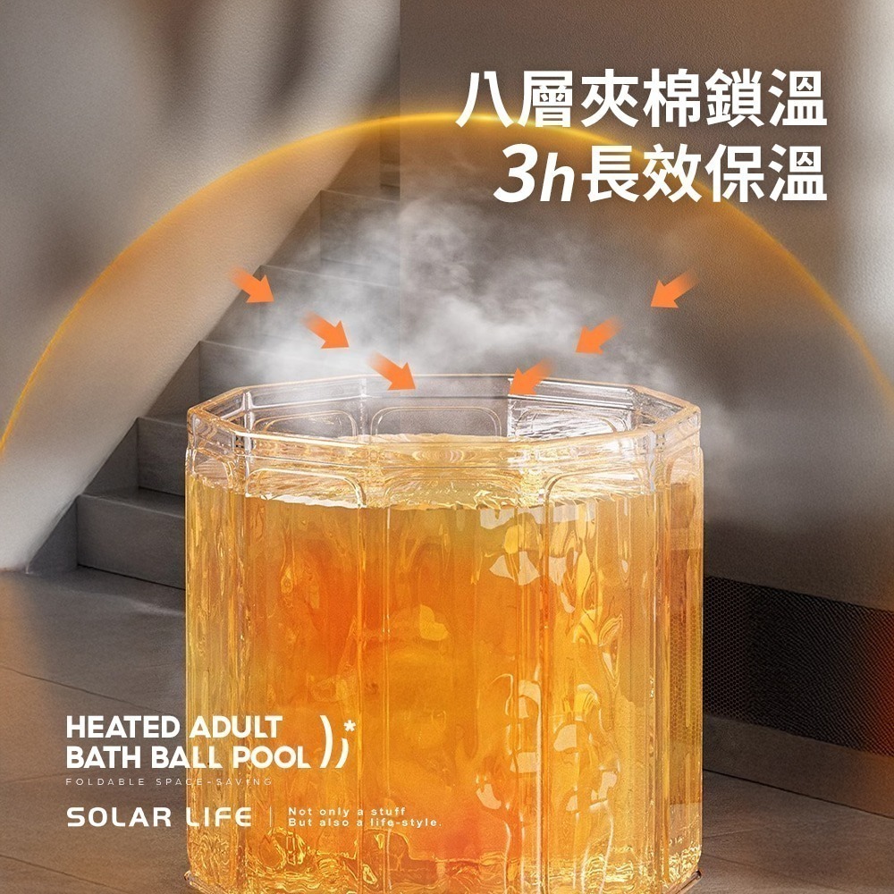 Solar Life 索樂生活 免安裝秒收折疊泡澡桶.摺疊浴缸 保溫沐浴桶 加厚泡澡盆 成人兒童浴盆 洗澡儲水桶-細節圖6