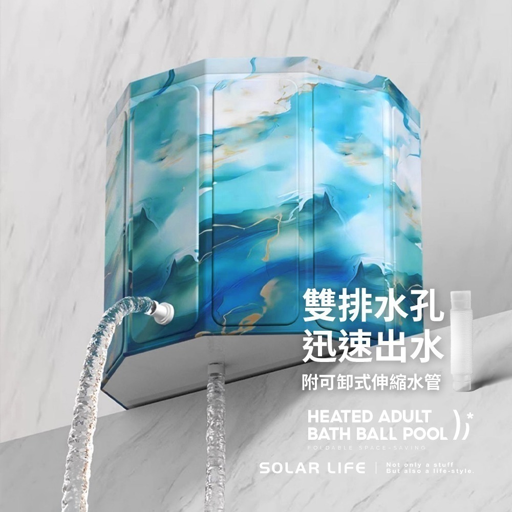 Solar Life 索樂生活 免安裝秒收折疊泡澡桶.摺疊浴缸 保溫沐浴桶 加厚泡澡盆 成人兒童浴盆 洗澡儲水桶-細節圖7