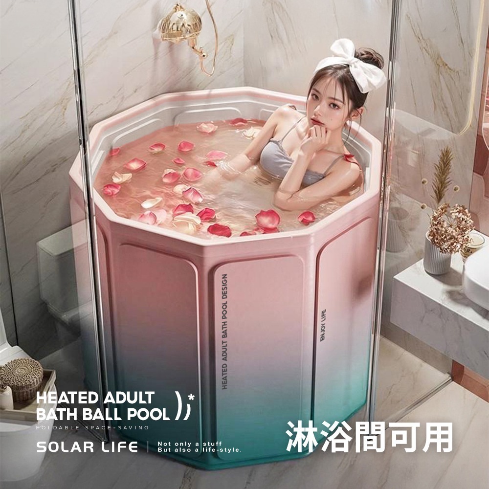 Solar Life 索樂生活 免安裝秒收折疊泡澡桶.摺疊浴缸 保溫沐浴桶 加厚泡澡盆 成人兒童浴盆 洗澡儲水桶-細節圖8