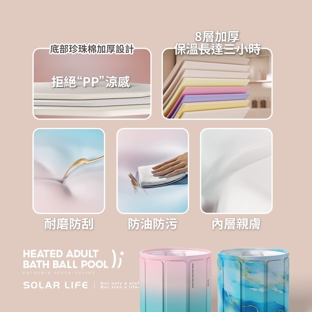 Solar Life 索樂生活 免安裝秒收折疊泡澡桶.摺疊浴缸 保溫沐浴桶 加厚泡澡盆 成人兒童浴盆 洗澡儲水桶-細節圖10