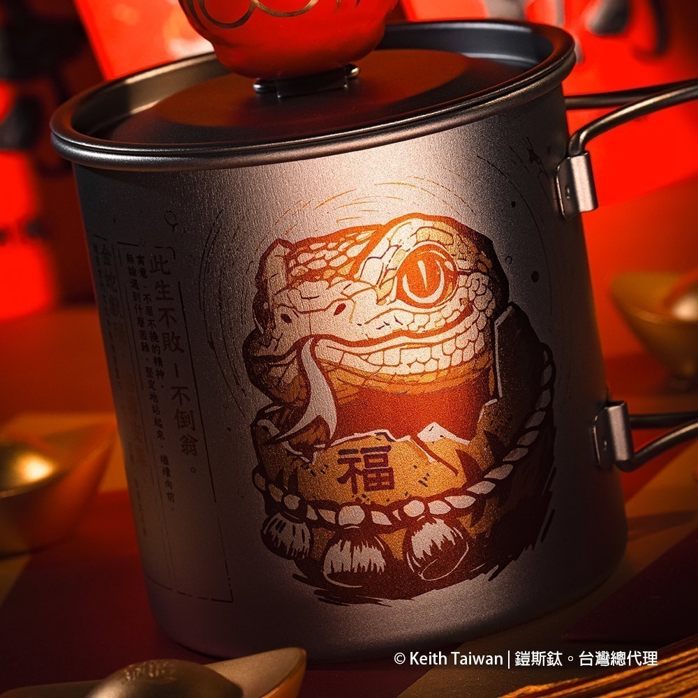 Keith 2025 新春限定組「福神不倒翁」雷雕鈦杯 500ml / Ti3205.純鈦杯子 鈦金屬杯 登山鈦杯-細節圖3