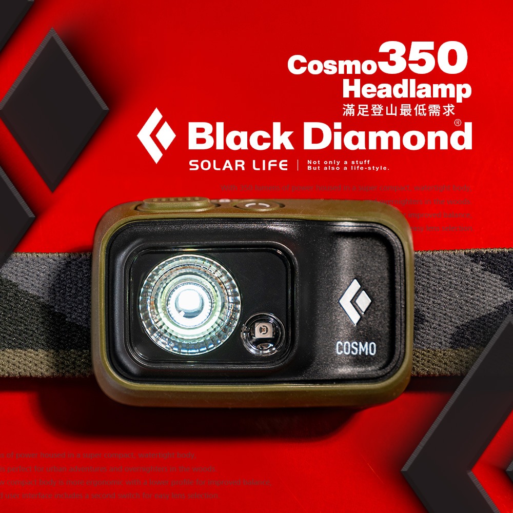 Black Diamond COSMO 350 頭燈 S22.夜跑頭燈 防水跑步頭燈 充電頭燈 LED頭戴燈 登山露營-細節圖3