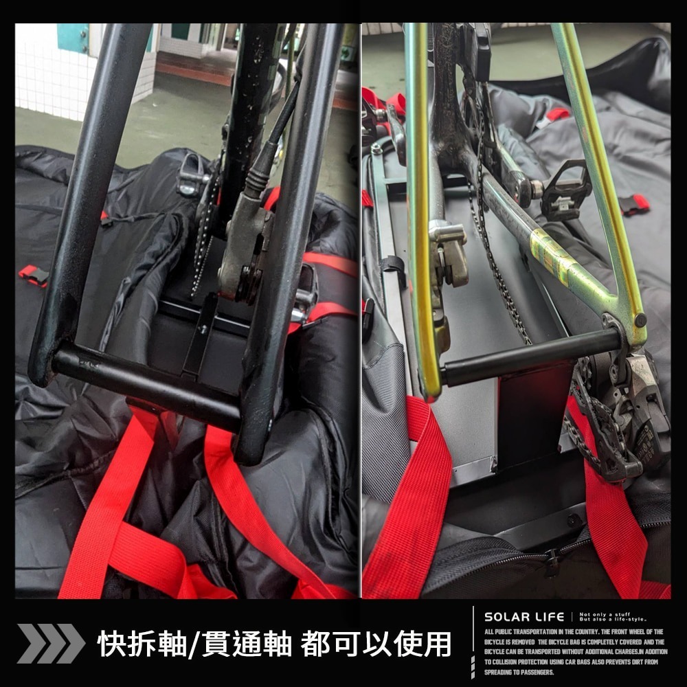 Solar Life 索樂攜車箱.單車搭飛機 自行車出國 三鐵車 公路車 托運攜車袋-細節圖5