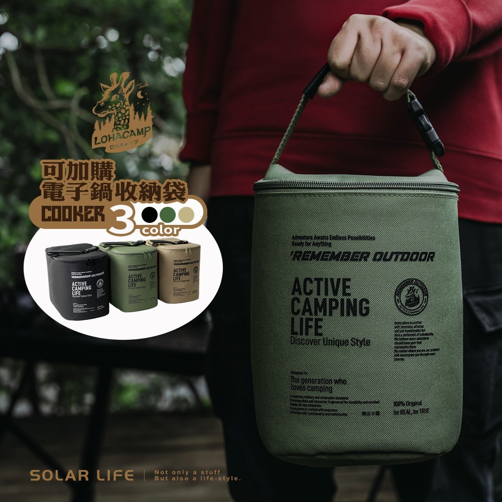 樂活不露 天后鍋二代煮粥版0.9L 三人份電子鍋 EP-302.迷你電鍋 露營飯鍋 電飯鍋 煮飯鍋 低瓦數小電鍋-細節圖6