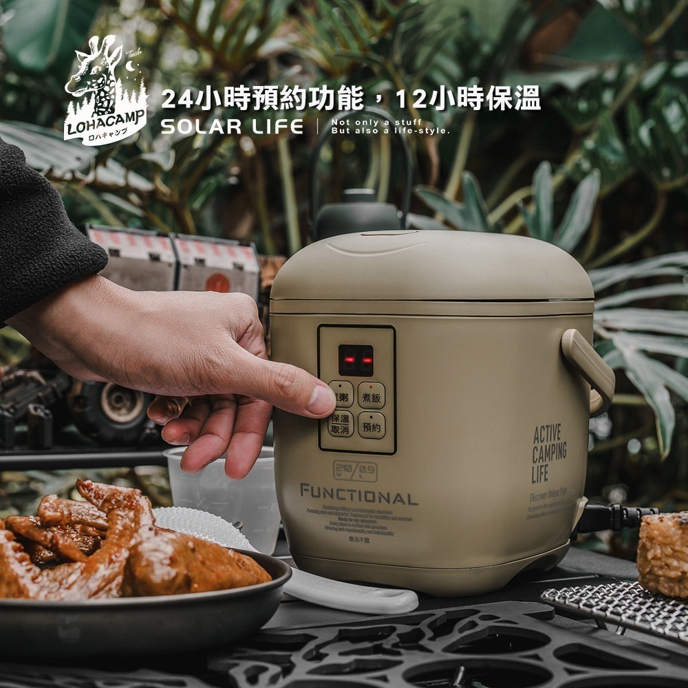 樂活不露 天后鍋二代煮粥版0.9L 三人份電子鍋 EP-302.迷你電鍋 露營飯鍋 電飯鍋 煮飯鍋 低瓦數小電鍋-細節圖4
