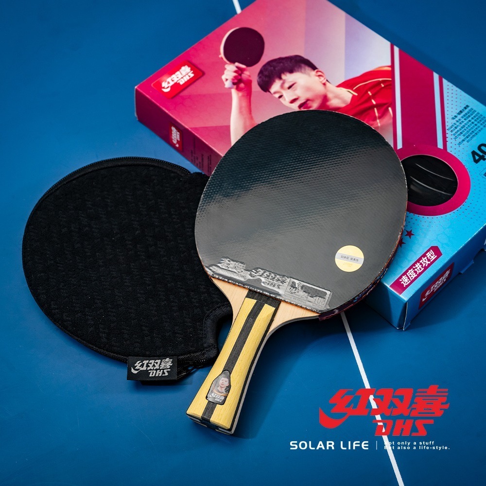 紅雙喜DHS 四星級桌球拍H4002(狂飆3+G888)/贈球拍套+6球.乒乓球拍 橫拍 膠皮球拍 負手板 桌球刀板-細節圖4