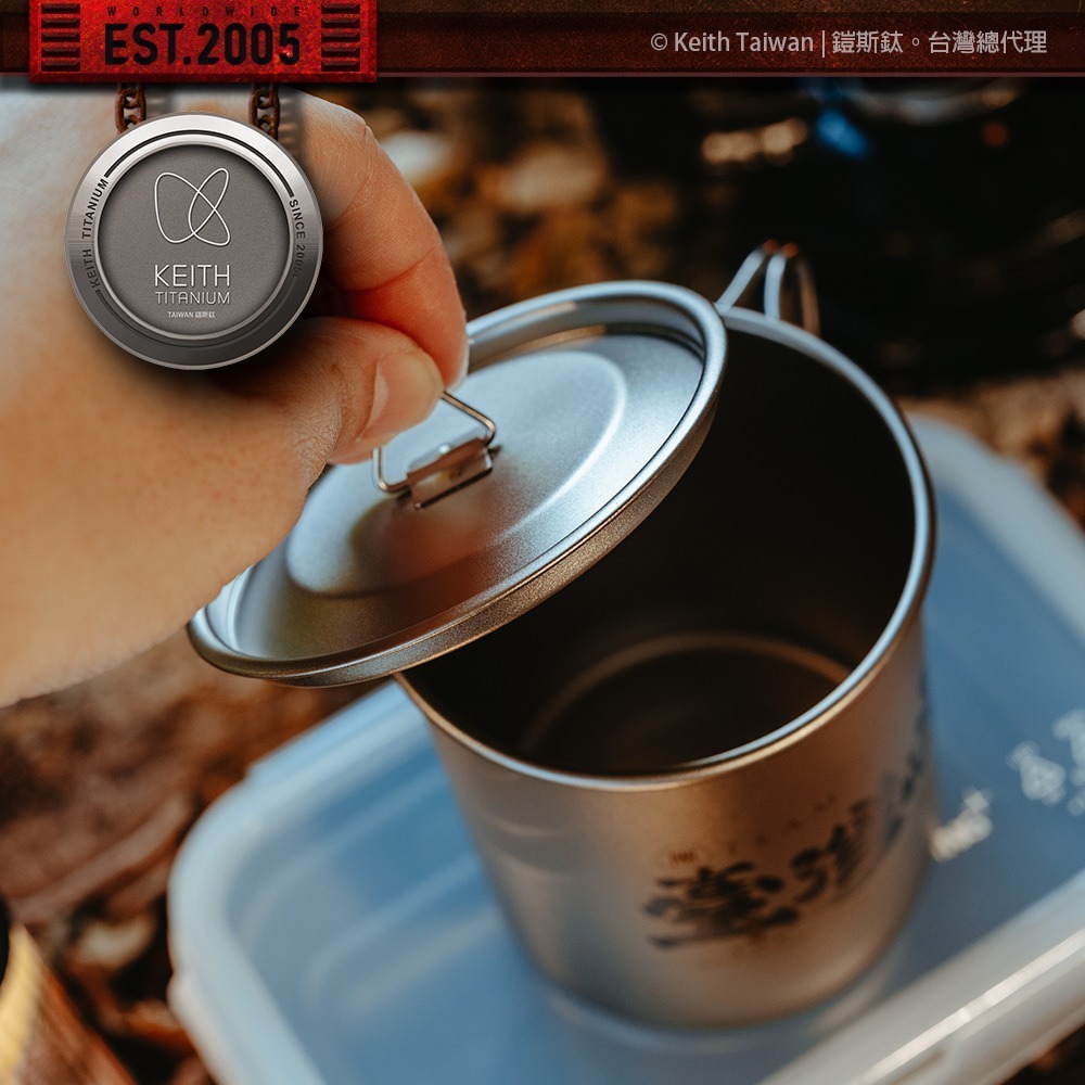 Keith 鎧斯鈦 2026「台灣尚勇」雷雕鈦杯450ml.純鈦杯子 鈦金屬杯 登山鈦杯 露營杯鈦水杯 馬克杯隨行杯-細節圖10