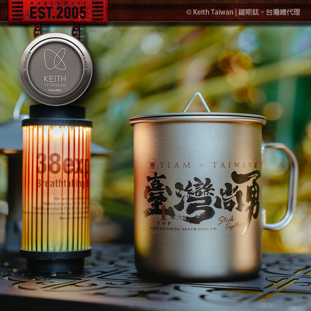 Keith 鎧斯鈦 2025「台灣尚勇」雷雕鈦杯450ml.純鈦杯子 鈦金屬杯 登山鈦杯 露營杯鈦水杯 馬克杯隨行杯-細節圖4