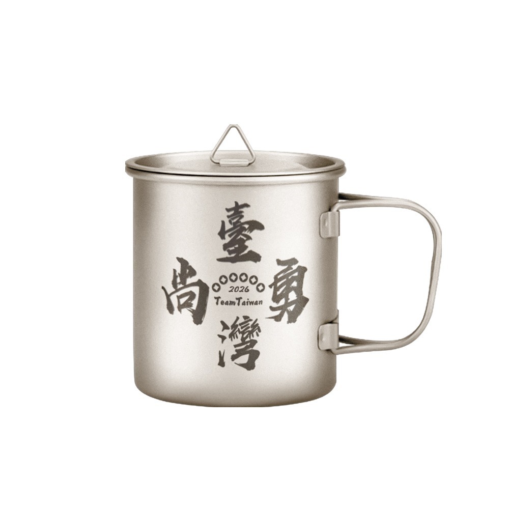 Keith 鎧斯鈦 2026「台灣尚勇」雷雕鈦杯450ml.純鈦杯子 鈦金屬杯 登山鈦杯 露營杯鈦水杯 馬克杯隨行杯-規格圖11