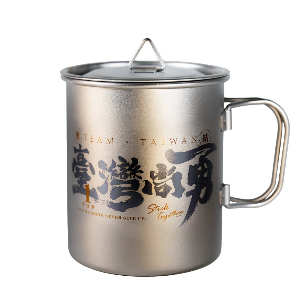 Keith 鎧斯鈦 2025「台灣尚勇」雷雕鈦杯450ml.純鈦杯子 鈦金屬杯 登山鈦杯 露營杯鈦水杯 馬克杯隨行杯-規格圖11