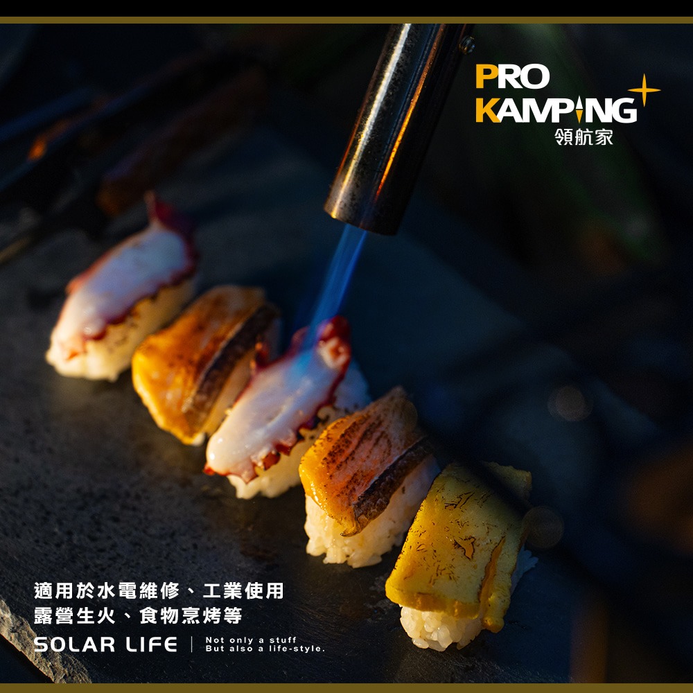 Pro Kamping領航家 防衝火噴槍 PK-401.露營噴火槍 卡式瓦斯噴燈 倒噴電子點火 料理噴槍頭 焚火噴火槍-細節圖5