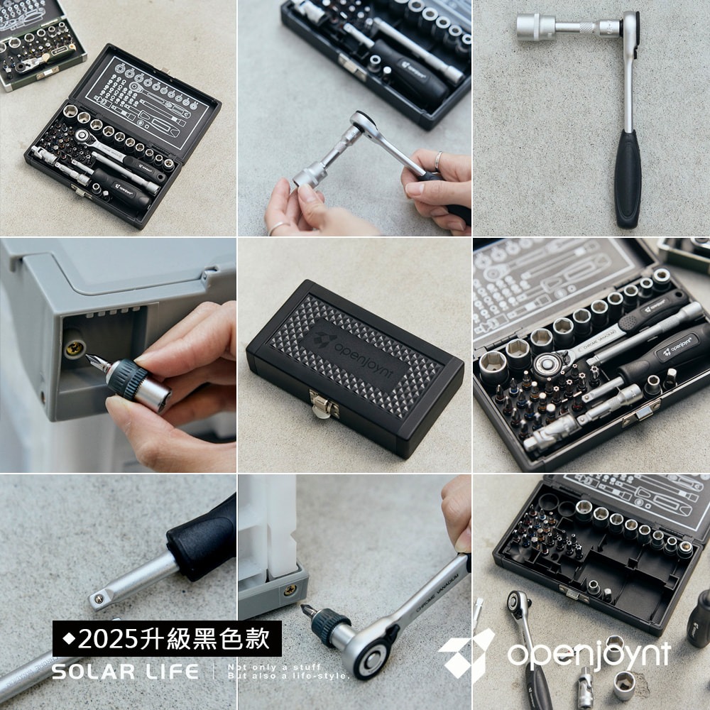openjoynt 拓幸良品 38PCS/26PCS 多功能套筒起子組.搖頭棘輪 螺絲起子套裝 套筒扳手組 六角套筒-細節圖2