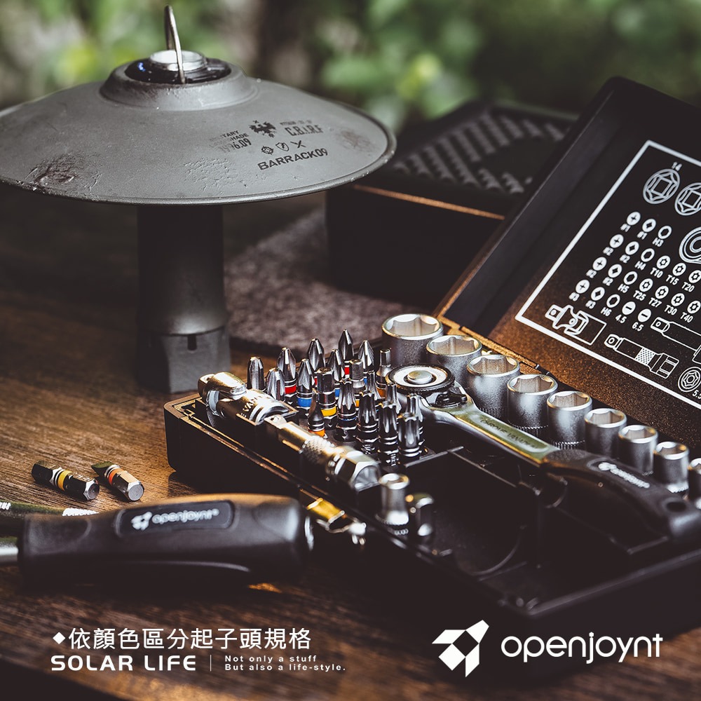 openjoynt 拓幸良品 38PCS/26PCS 多功能套筒起子組.搖頭棘輪 螺絲起子套裝 套筒扳手組 六角套筒-細節圖3
