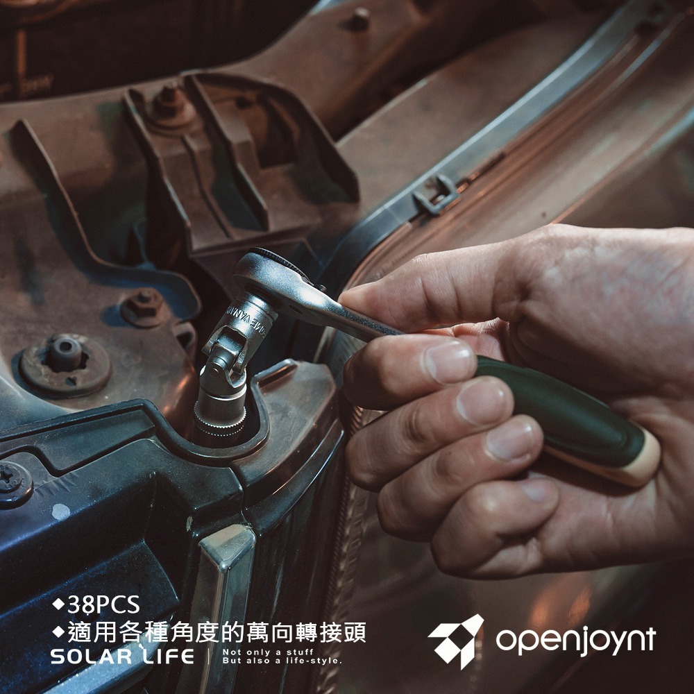 openjoynt 拓幸良品 38PCS/26PCS 多功能套筒起子組.搖頭棘輪 螺絲起子套裝 套筒扳手組 六角套筒-細節圖7