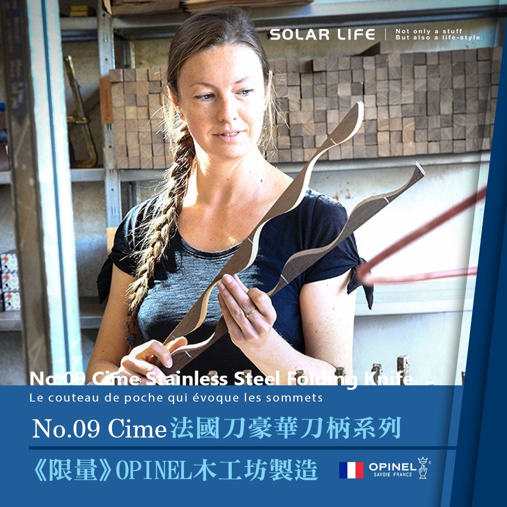 法國OPINEL No.09 Cime 法國刀豪華刀柄系列 OPI_003103.野營刀露營刀 野餐蔬果刀 口袋摺疊刀具-細節圖2