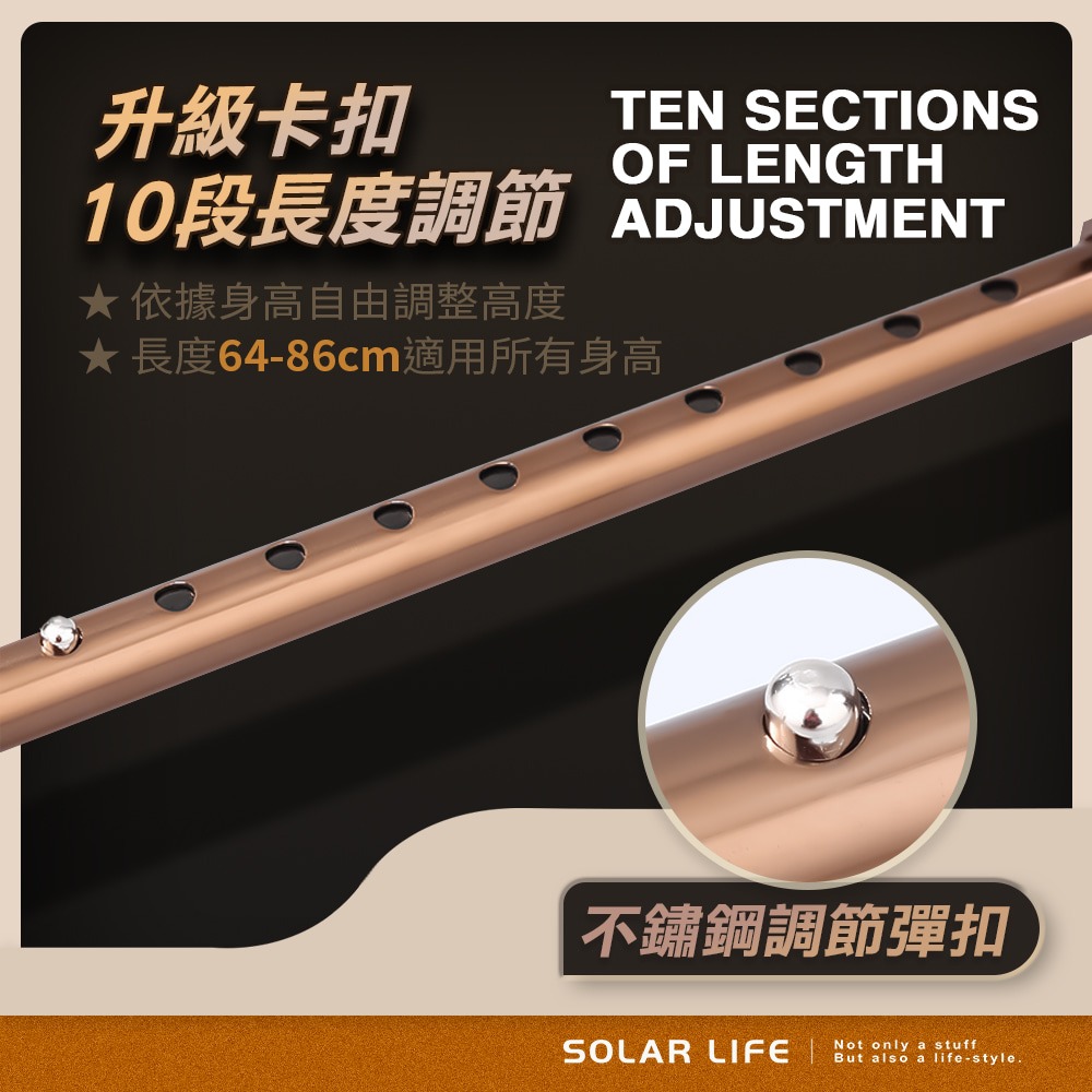 Solar Life 索樂生活 直把手杖.單手拐杖 伸縮老人杖 四腳拐杖 輔助拐棍 助行拐杖-細節圖2