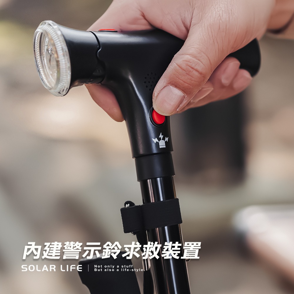 Solar Life 索樂生活 雙扶手杖.單手拐杖 四腳拐杖 起身輔助拐杖 輔助拐棍 助行拐杖-細節圖4