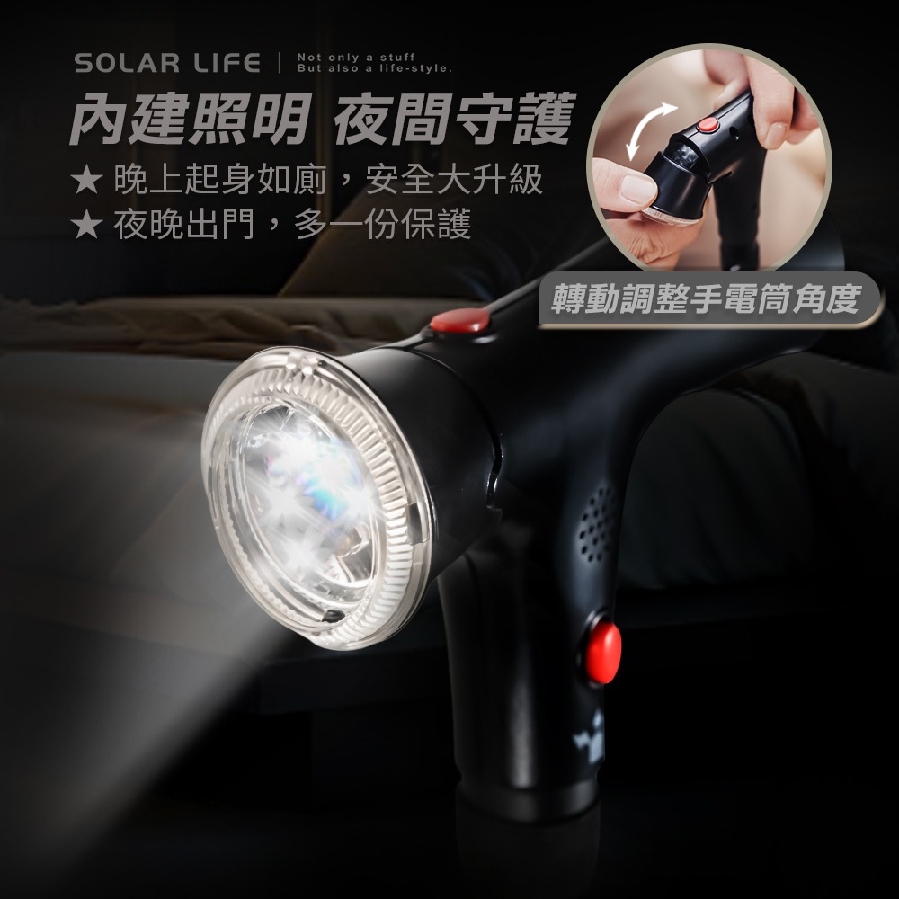 Solar Life 索樂生活 雙扶手杖.單手拐杖 四腳拐杖 起身輔助拐杖 輔助拐棍 助行拐杖-細節圖5