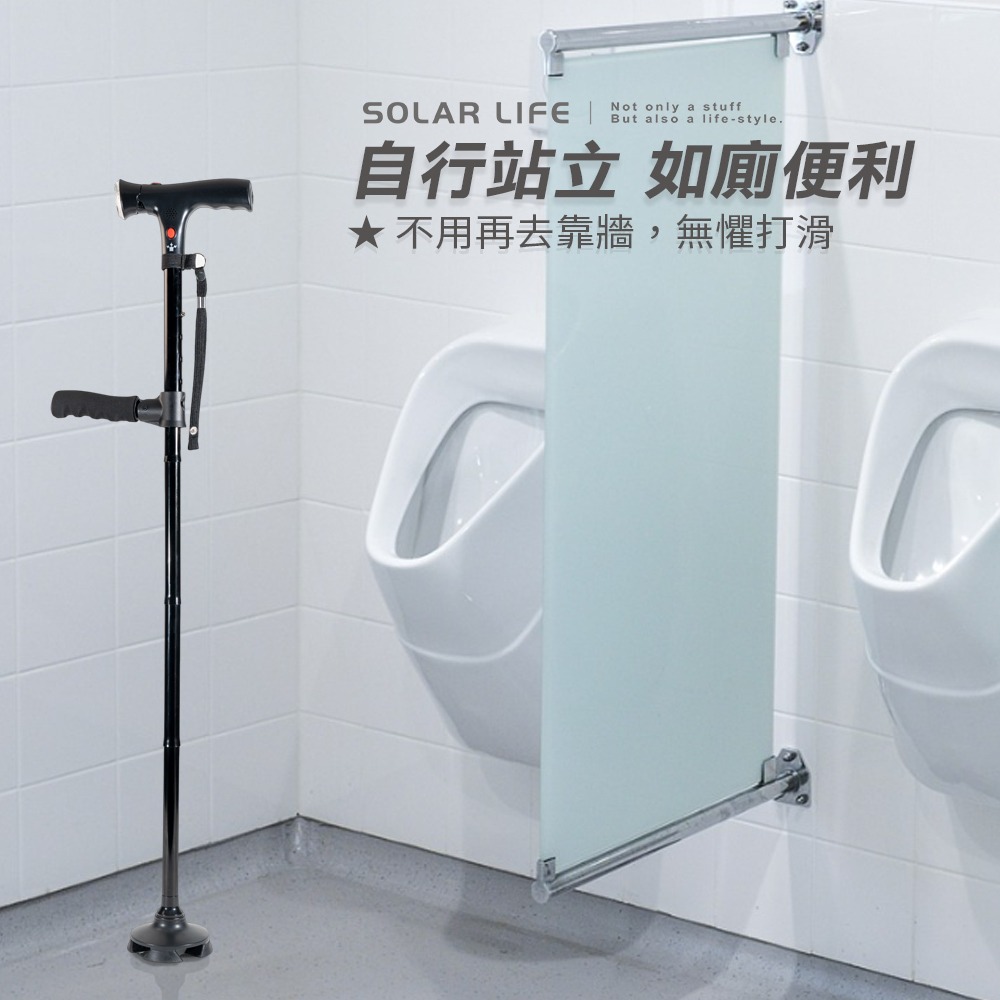 Solar Life 索樂生活 雙扶手杖.單手拐杖 四腳拐杖 起身輔助拐杖 輔助拐棍 助行拐杖-細節圖7
