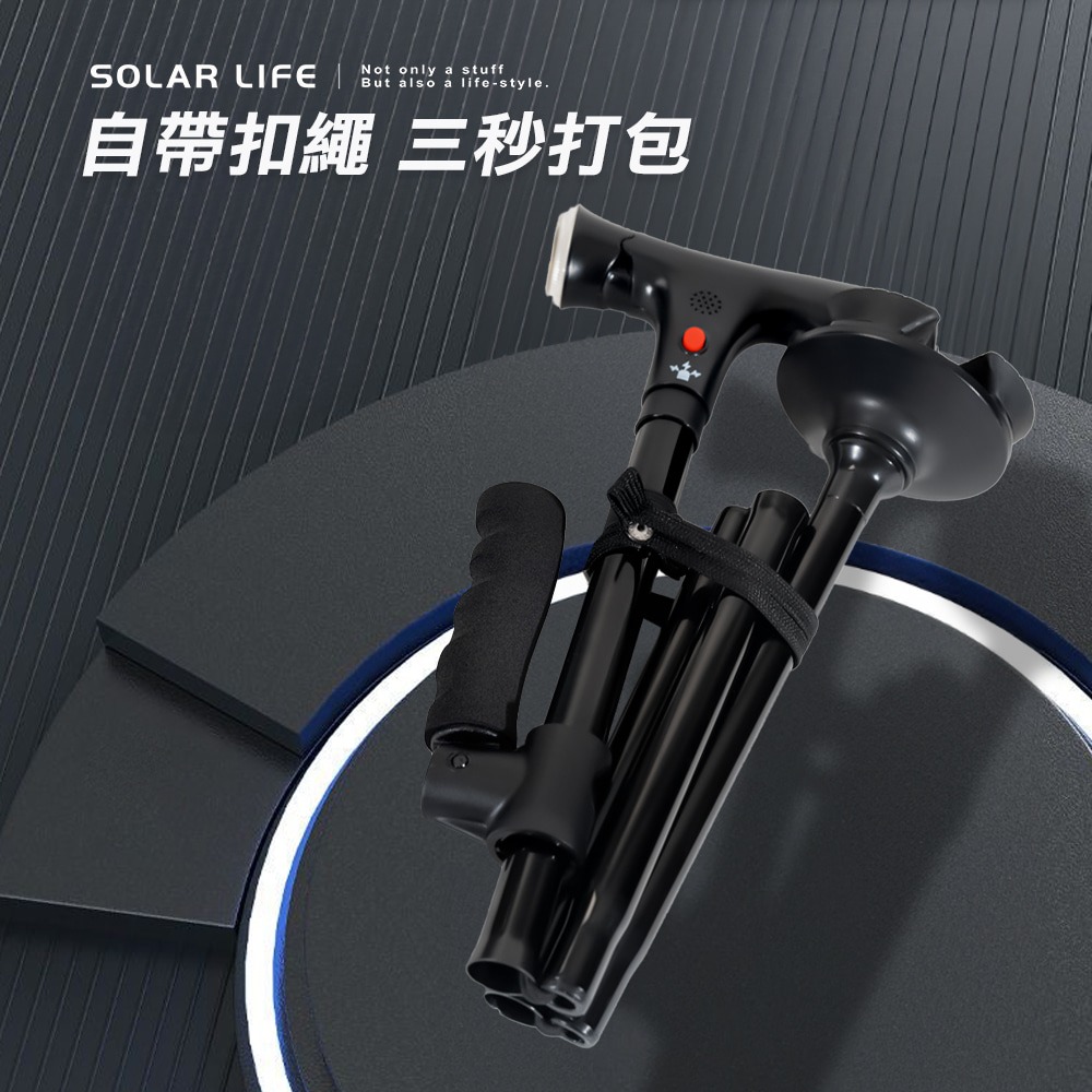 Solar Life 索樂生活 雙扶手杖.單手拐杖 四腳拐杖 起身輔助拐杖 輔助拐棍 助行拐杖-細節圖8