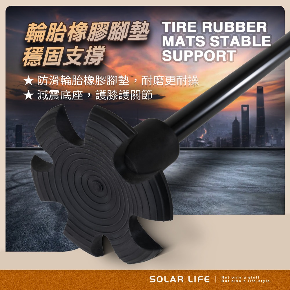 Solar Life 索樂生活 兔頭手杖.單手拐杖 伸縮老人杖 折疊手杖 輔助拐棍 助行拐杖-細節圖4