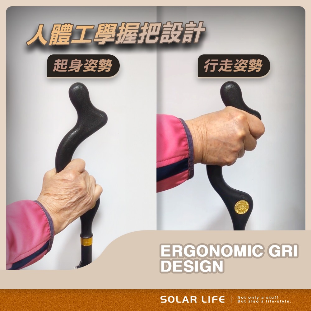 Solar Life 索樂生活 兔頭手杖.單手拐杖 伸縮老人杖 折疊手杖 輔助拐棍 助行拐杖-細節圖5