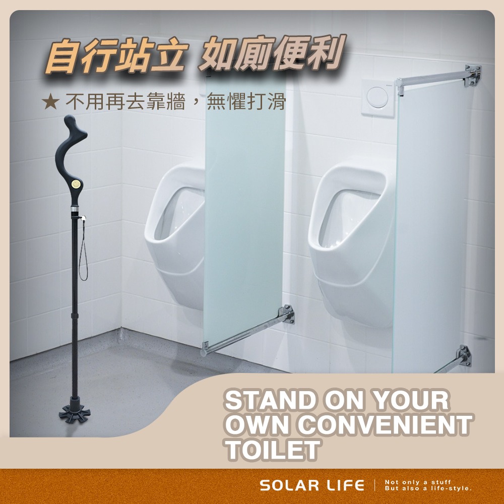 Solar Life 索樂生活 兔頭手杖.單手拐杖 伸縮老人杖 折疊手杖 輔助拐棍 助行拐杖-細節圖6