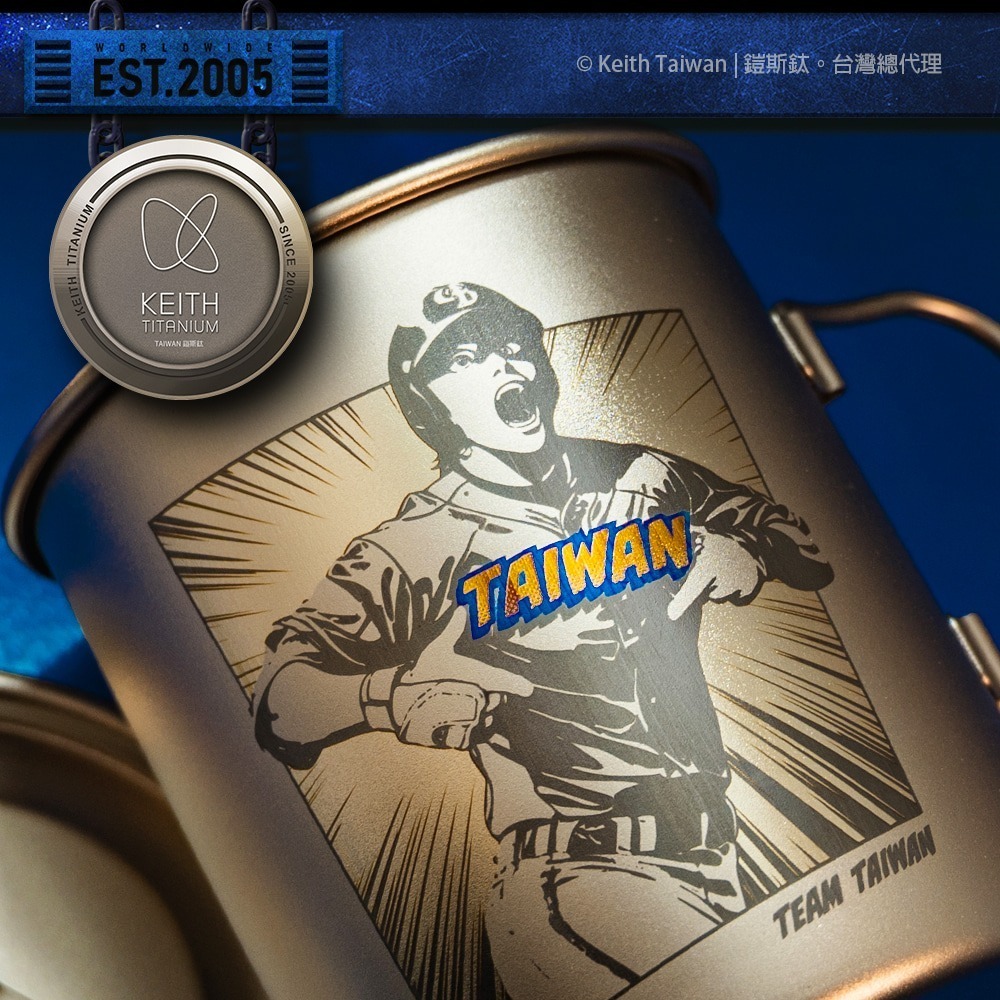 Keith 鎧斯鈦 2025「Team Taiwan」雷雕鈦杯450ml.純鈦杯子 鈦金屬杯 登山鈦杯 露營杯鈦水杯-細節圖3