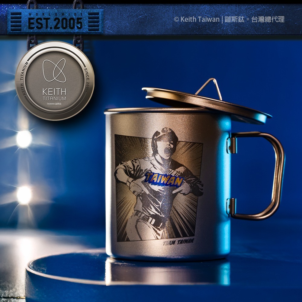 Keith 鎧斯鈦 2025「Team Taiwan」雷雕鈦杯450ml.純鈦杯子 鈦金屬杯 登山鈦杯 露營杯鈦水杯-細節圖4