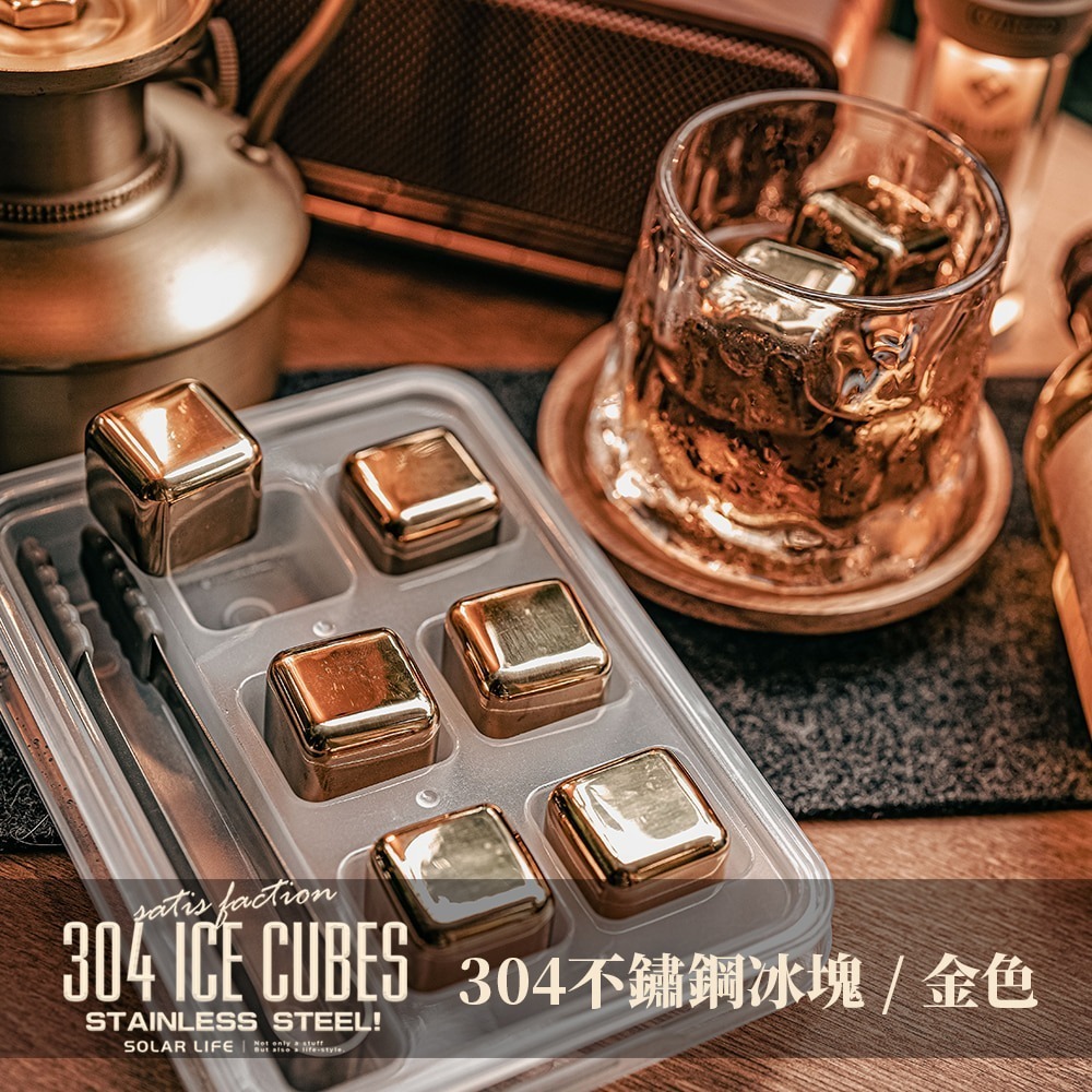 Solar Life 索樂生活 Team Taiwan「666」強運骰子造型不鏽鋼冰塊/6入組.環保冰塊 不銹鋼冰球-細節圖2