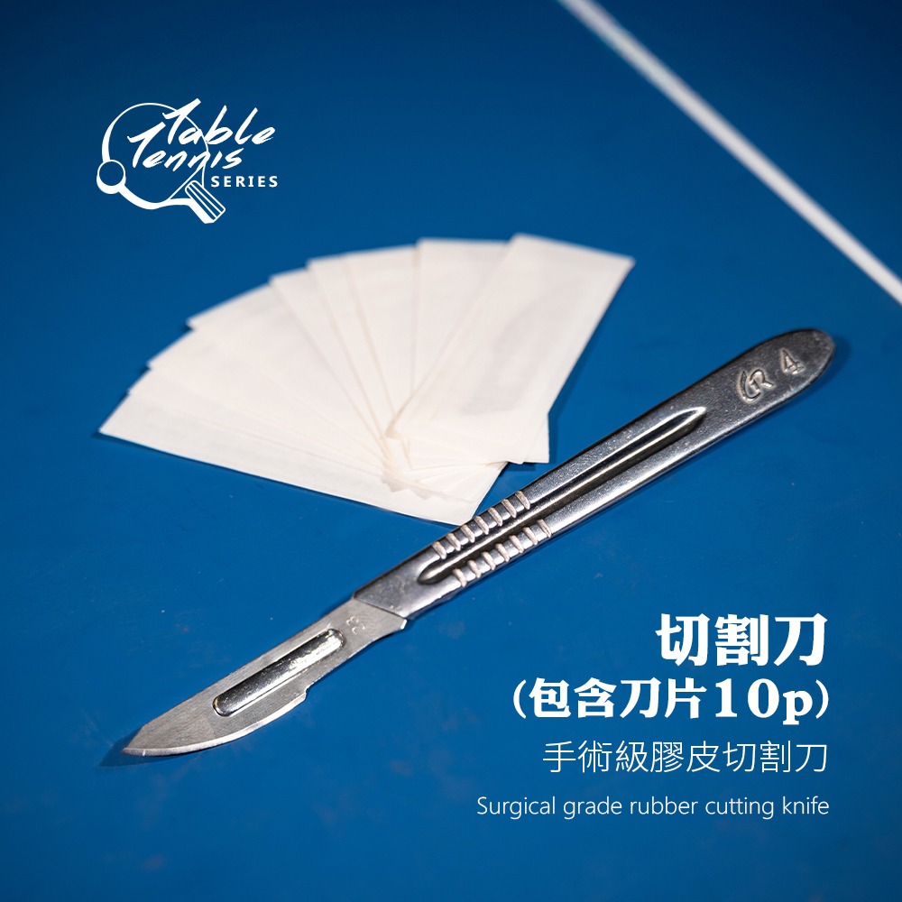 Solar Life 索樂生活 DIY自黏合桌球拍貼膠皮工具.桌球拍 乒乓球拍 膠皮更換 護邊膠帶 保養換皮-細節圖3