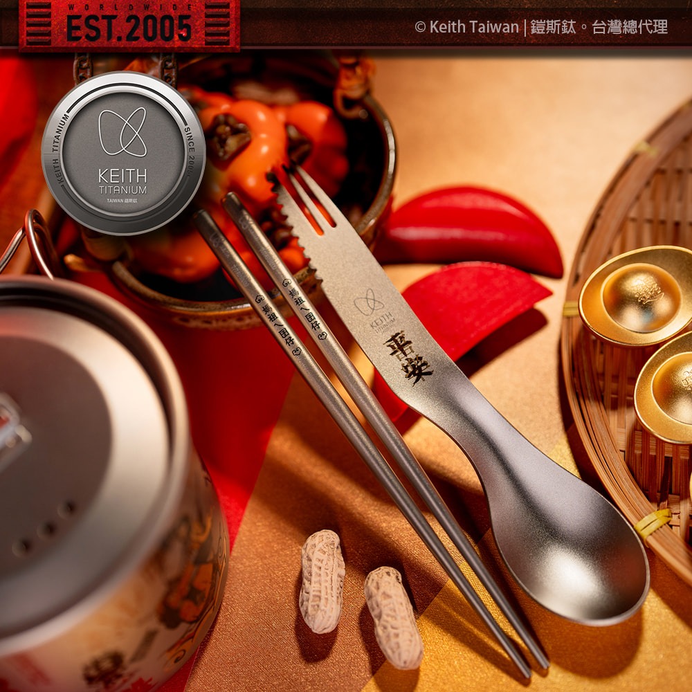 Keith 鎧斯鈦 呷平安三合一輕量鈦叉匙 3-in-1 Titanium Spork.雙頭叉匙 攻頂餐具 鈦餐具-細節圖6