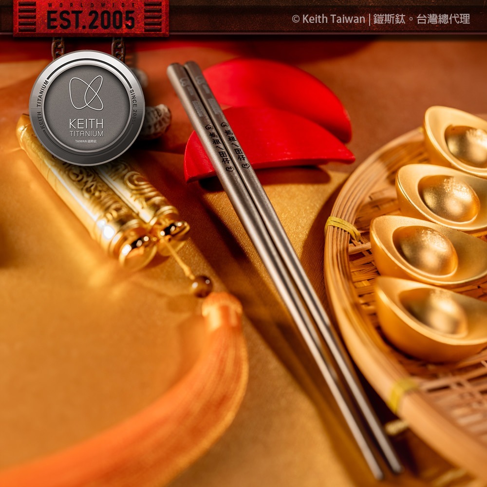 Keith 鎧斯鈦 萬事如意筷筷好運平安鈦筷 Titanium Chopsticks 19cm.媽祖繞境 純鈦餐具 純鈦-細節圖2