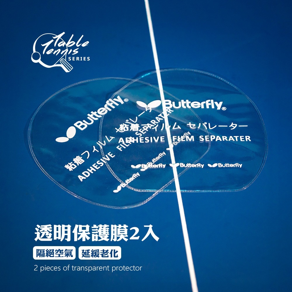 Solar Life 索樂生活 桌球拍清潔保養清潔劑/海綿/貼膜.桌球保養液 膠皮清潔液 兵乓球靜電貼 兵乓球清潔擦-細節圖5