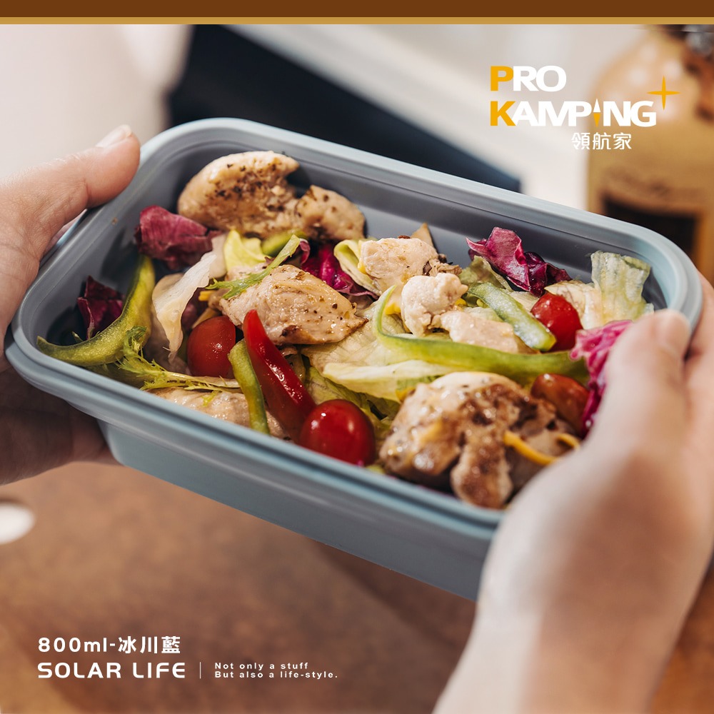 Pro Kamping領航家 矽膠摺疊保鮮盒SGS合格認證 800ml/1200ml.微波便當盒 矽膠折疊飯盒 真空密封-細節圖2