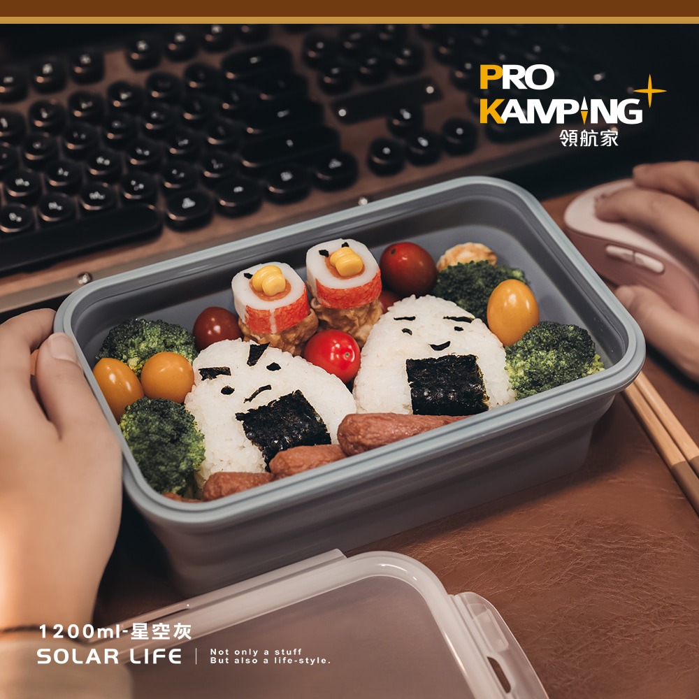 Pro Kamping領航家 矽膠摺疊保鮮盒SGS合格認證 800ml/1200ml.微波便當盒 矽膠折疊飯盒 真空密封-細節圖3