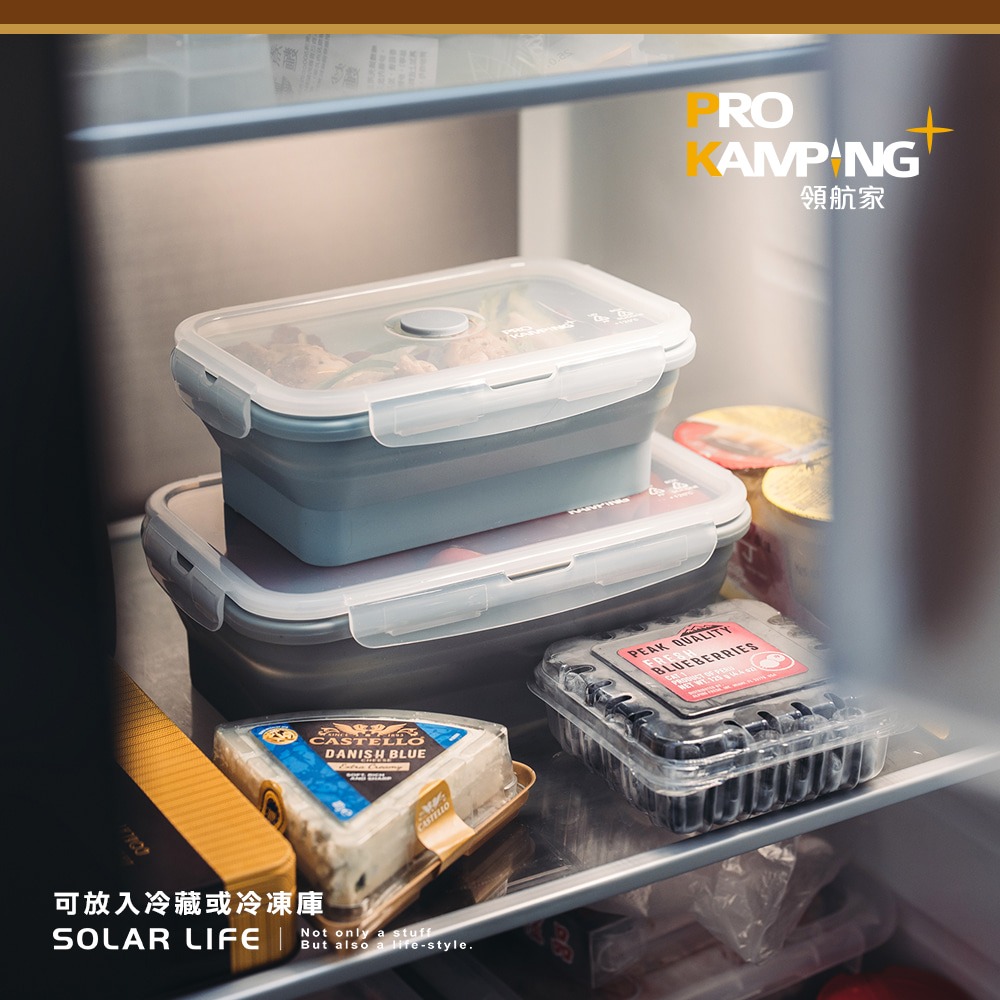 Pro Kamping領航家 矽膠摺疊保鮮盒SGS合格認證 800ml/1200ml.微波便當盒 矽膠折疊飯盒 真空密封-細節圖4