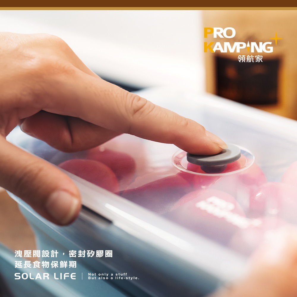 Pro Kamping領航家 矽膠摺疊保鮮盒SGS合格認證 800ml/1200ml.微波便當盒 矽膠折疊飯盒 真空密封-細節圖5
