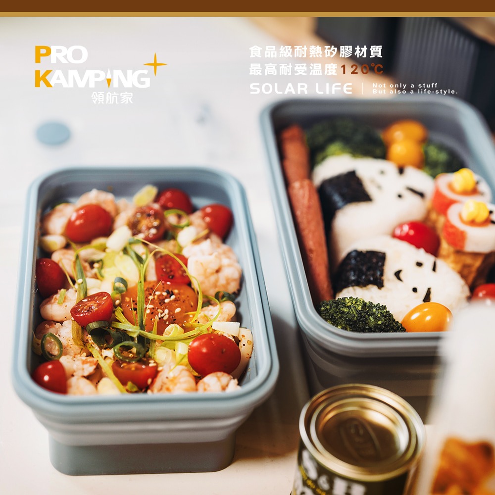 Pro Kamping領航家 矽膠摺疊保鮮盒SGS合格認證 800ml/1200ml.微波便當盒 矽膠折疊飯盒 真空密封-細節圖6