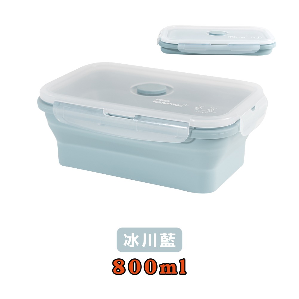 Pro Kamping領航家 矽膠摺疊保鮮盒SGS合格認證 800ml/1200ml.微波便當盒 矽膠折疊飯盒 真空密封-規格圖8