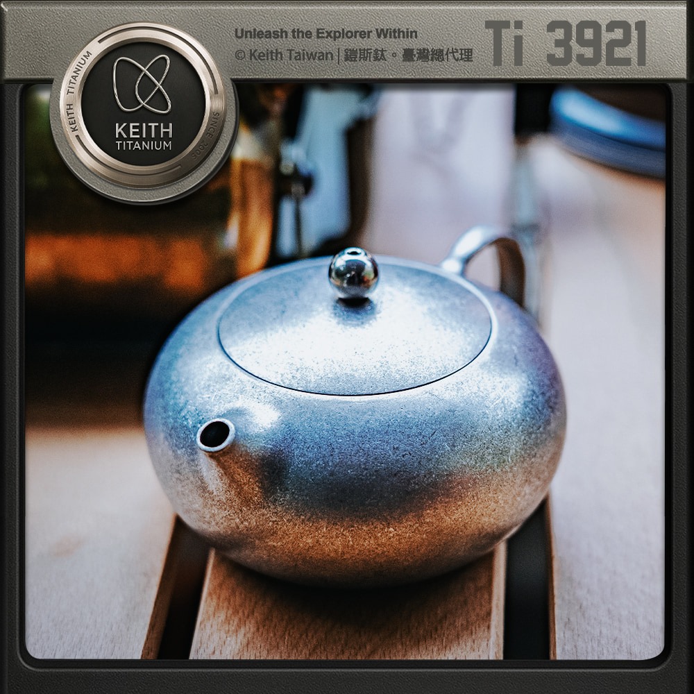 Keith 鎧斯鈦TC4一體式鑄造西施壺 / 250ml / Ti3921.鈦壺具鈦茶器 倒把西施壺 文旦壺小茶壺-細節圖3