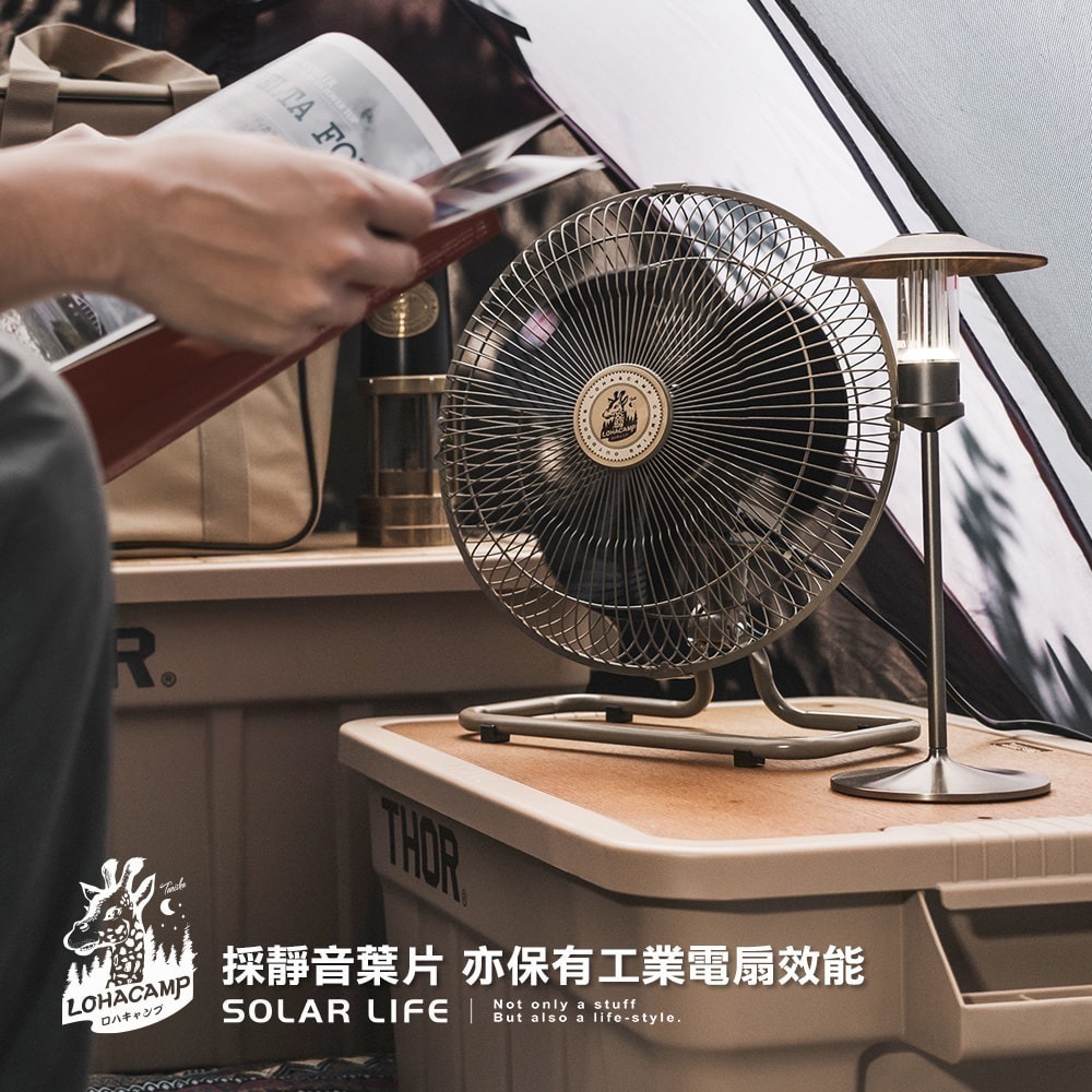 樂活不露 12吋360度靜音型工業風扇.工業用桌扇 露營電扇 戶外電風扇 帳篷風扇 靜音電扇-細節圖2