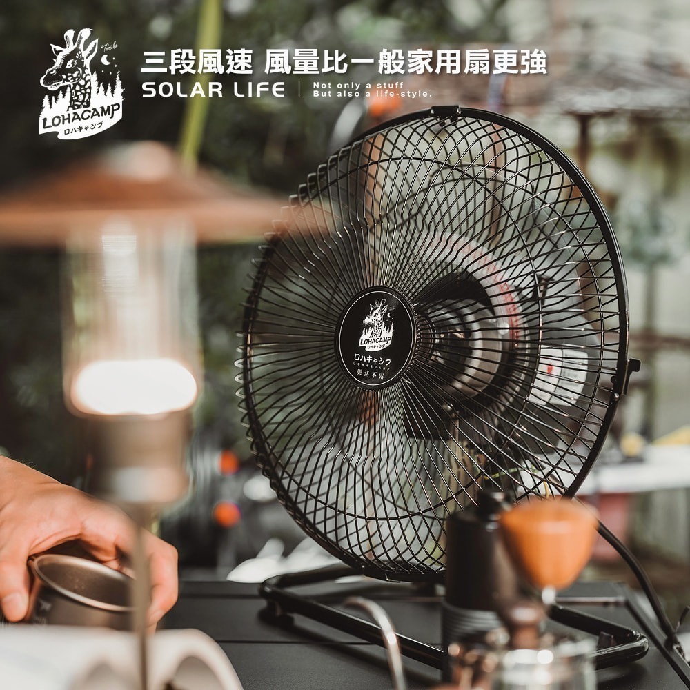 樂活不露 12吋360度靜音型工業風扇.工業用桌扇 露營電扇 戶外電風扇 帳篷風扇 靜音電扇-細節圖4