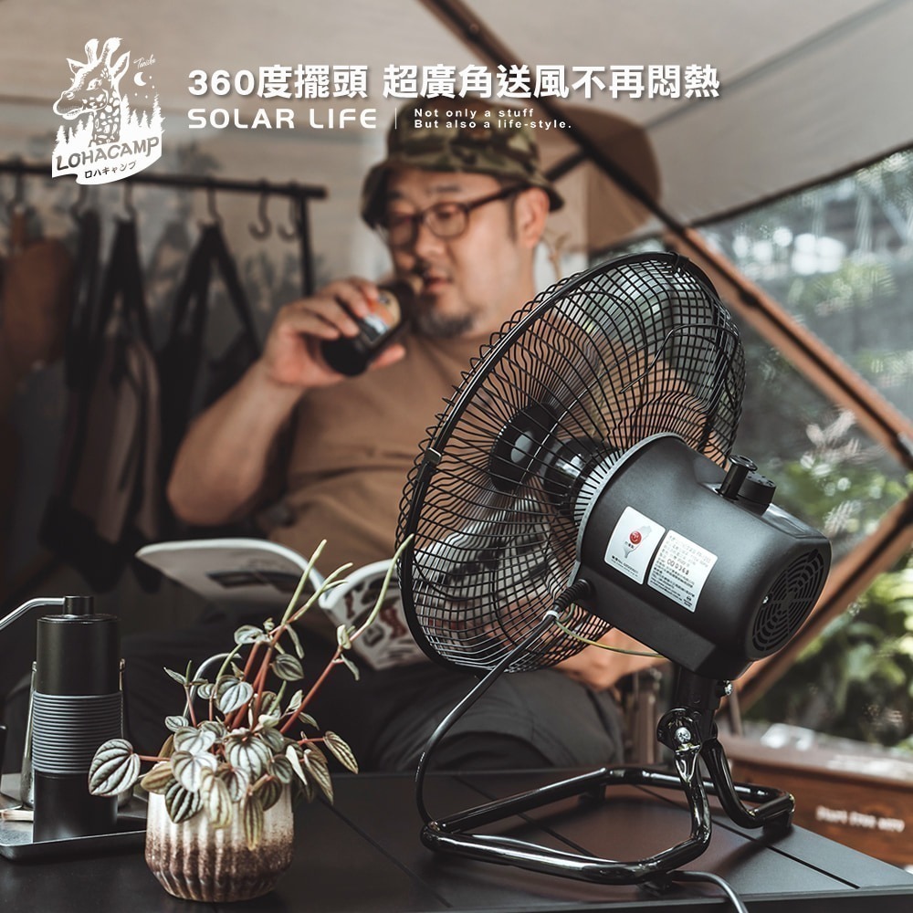 樂活不露 12吋360度靜音型工業風扇.工業用桌扇 露營電扇 戶外電風扇 帳篷風扇 靜音電扇-細節圖5